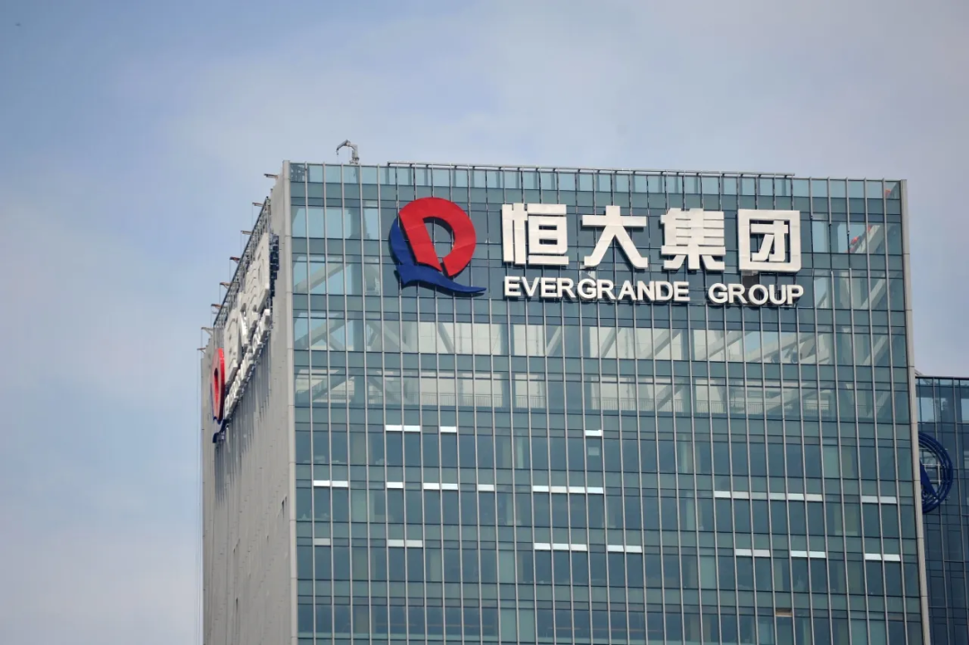 CINA: IL RITORNO DEL CASO EVERGRANDE